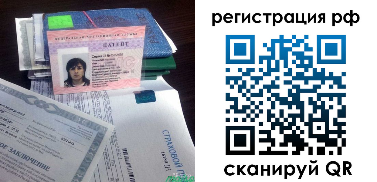 форма 3 в Ростове-на-Дону