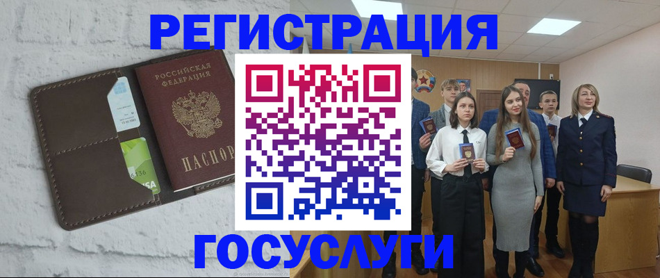 временная регистрация собственник в Ростове-на-Дону