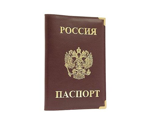 прописка в Ростове